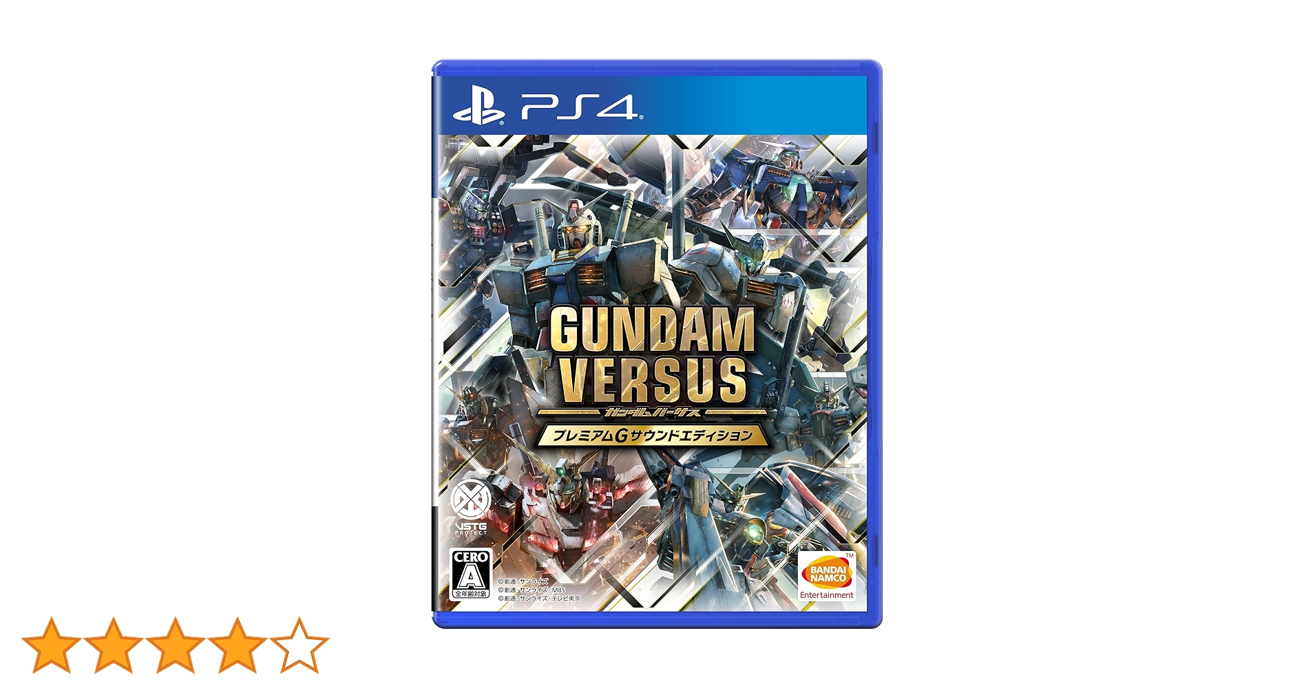 GUNDAM VERSUS プレミアムGサウンドエディション Amazon.co.jp: GUNDAM VERSUS プレミアムGサウンドエディション